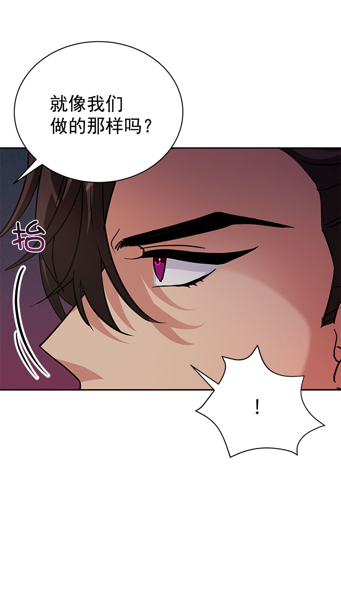 [第二季] 第34话88
