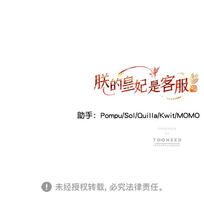 [第二季] 第34话90