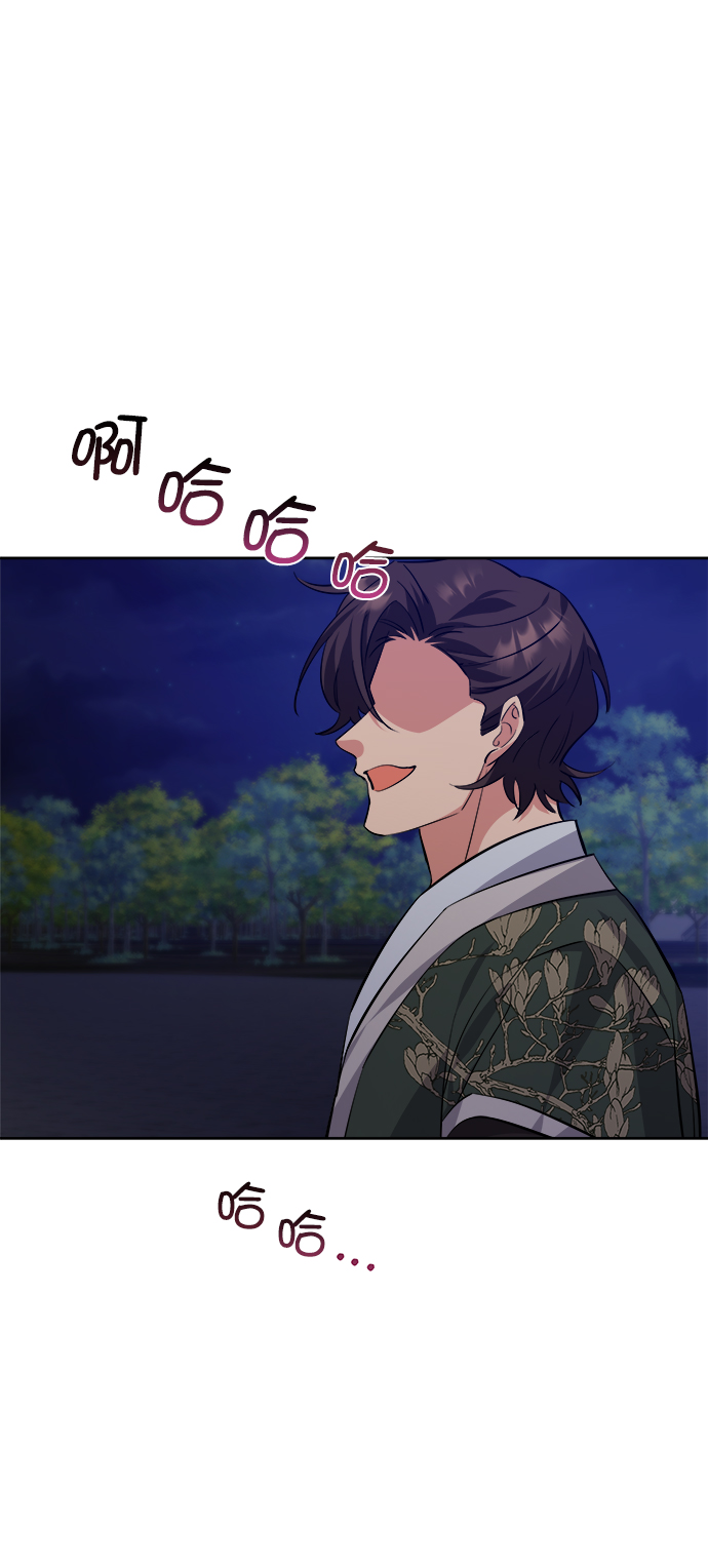 [第二季] 第44话1