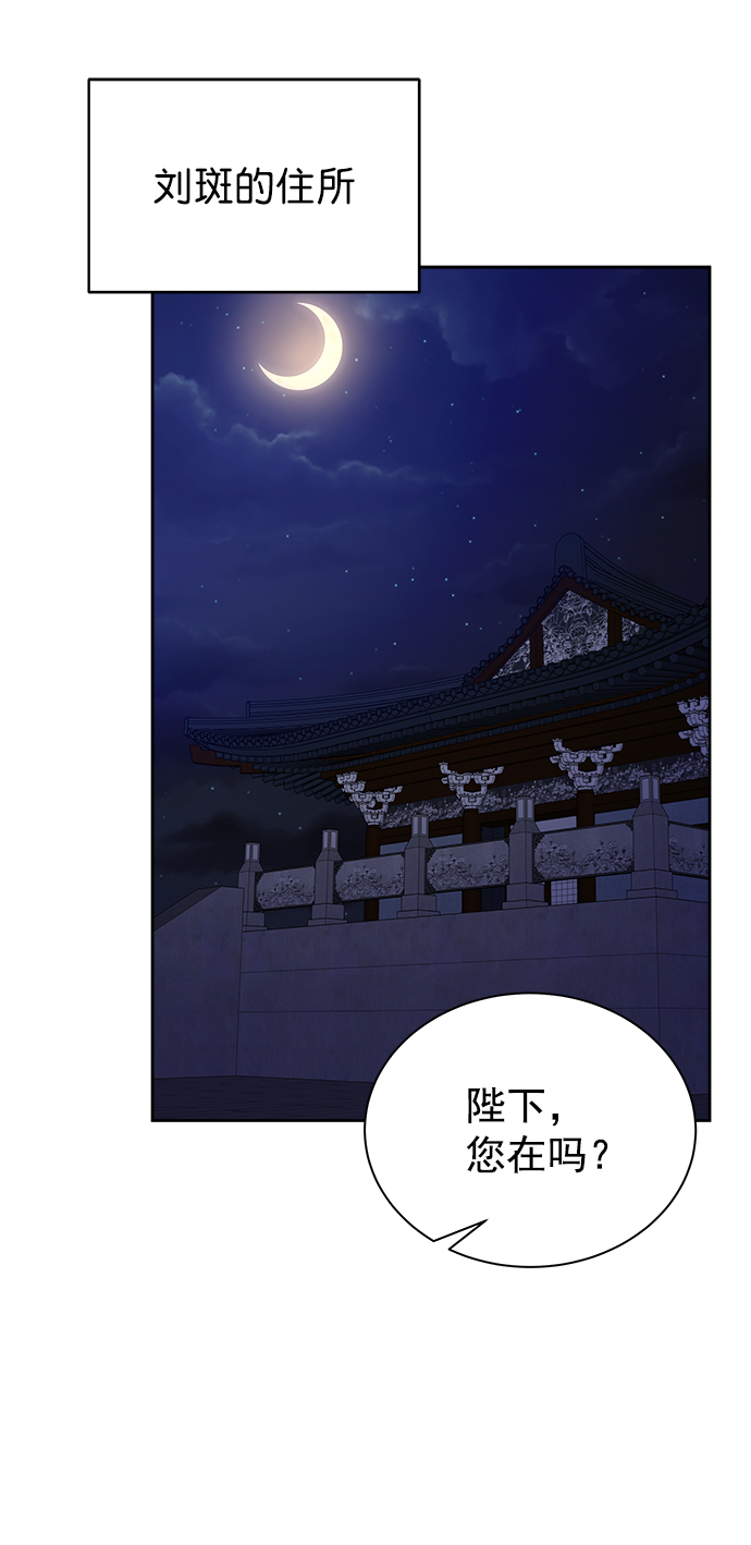 [第二季] 第44话10