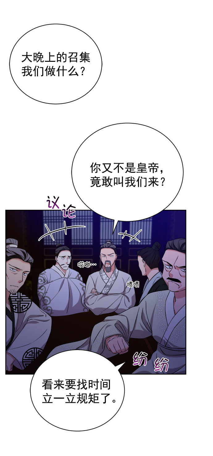 [第二季] 第44话15