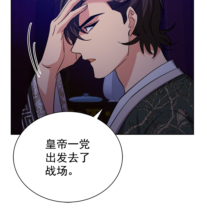 [第二季] 第44话17