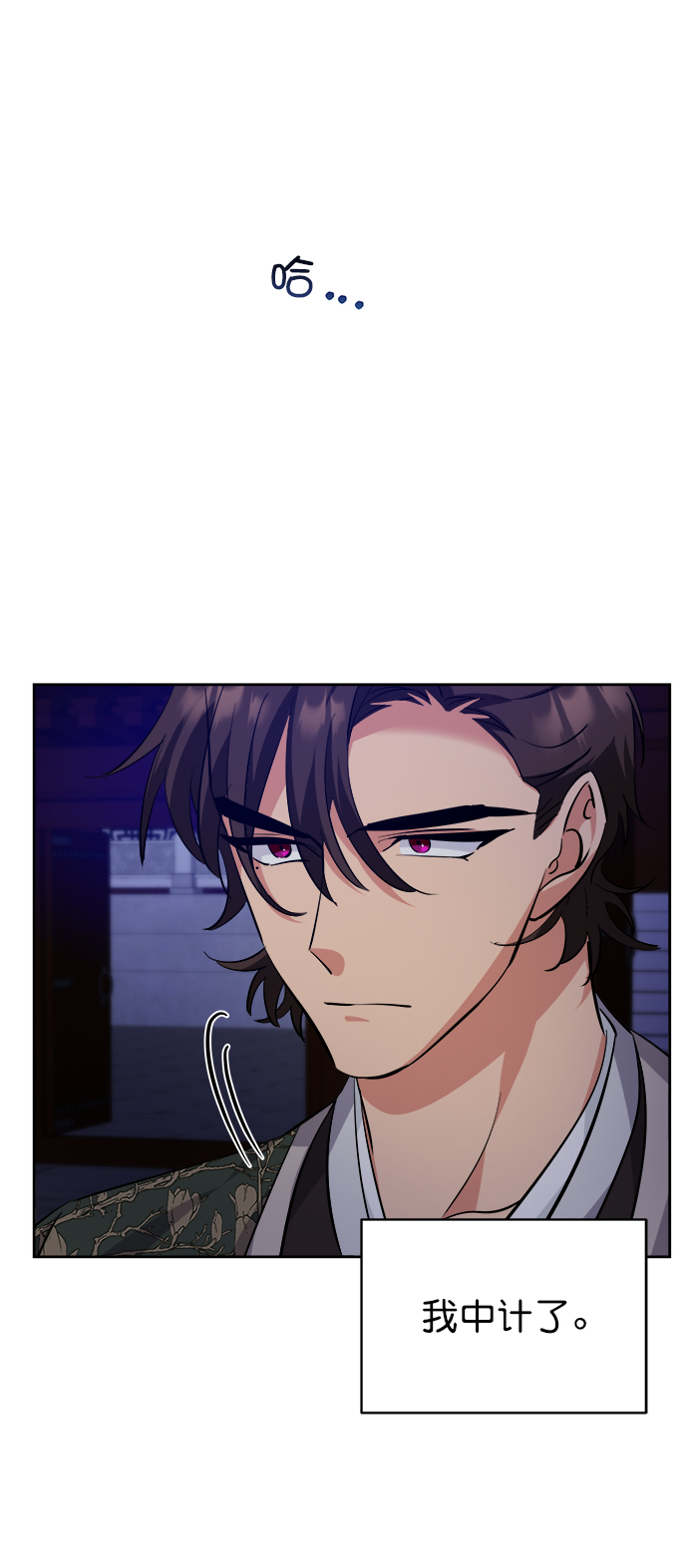[第二季] 第44话2