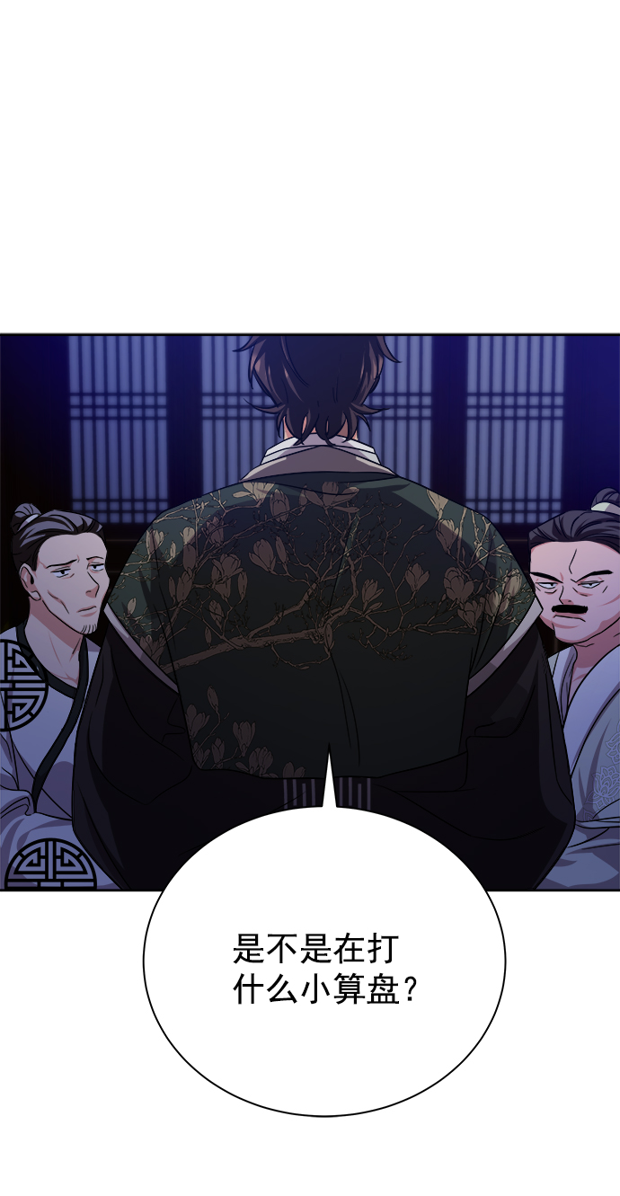 [第二季] 第44话20