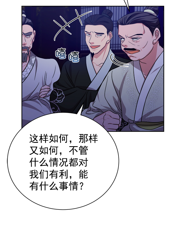[第二季] 第44话22