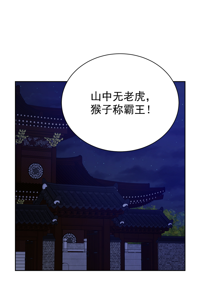 [第二季] 第44话29