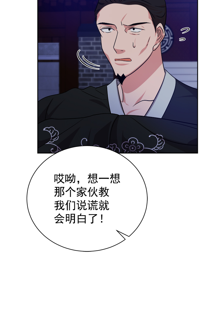 [第二季] 第44话31