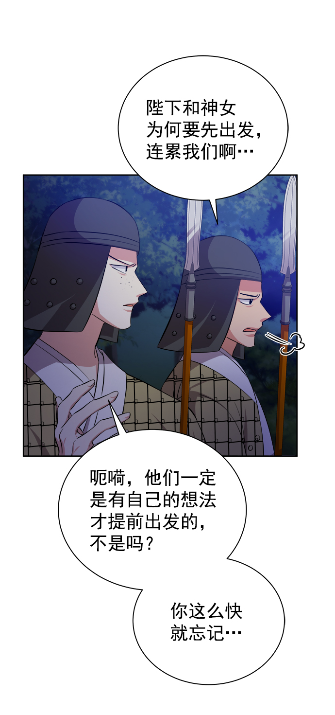 [第二季] 第44话36