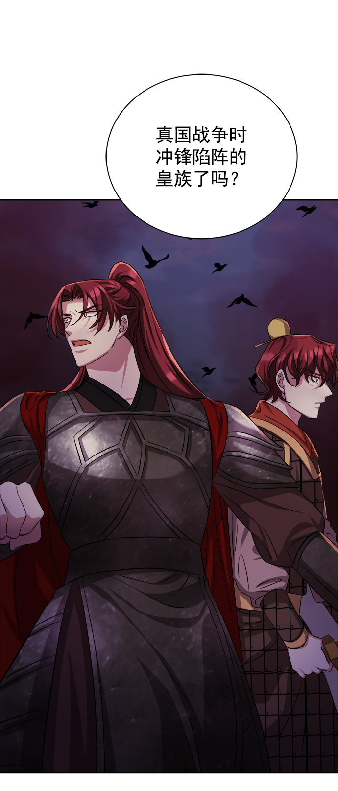 [第二季] 第44话37