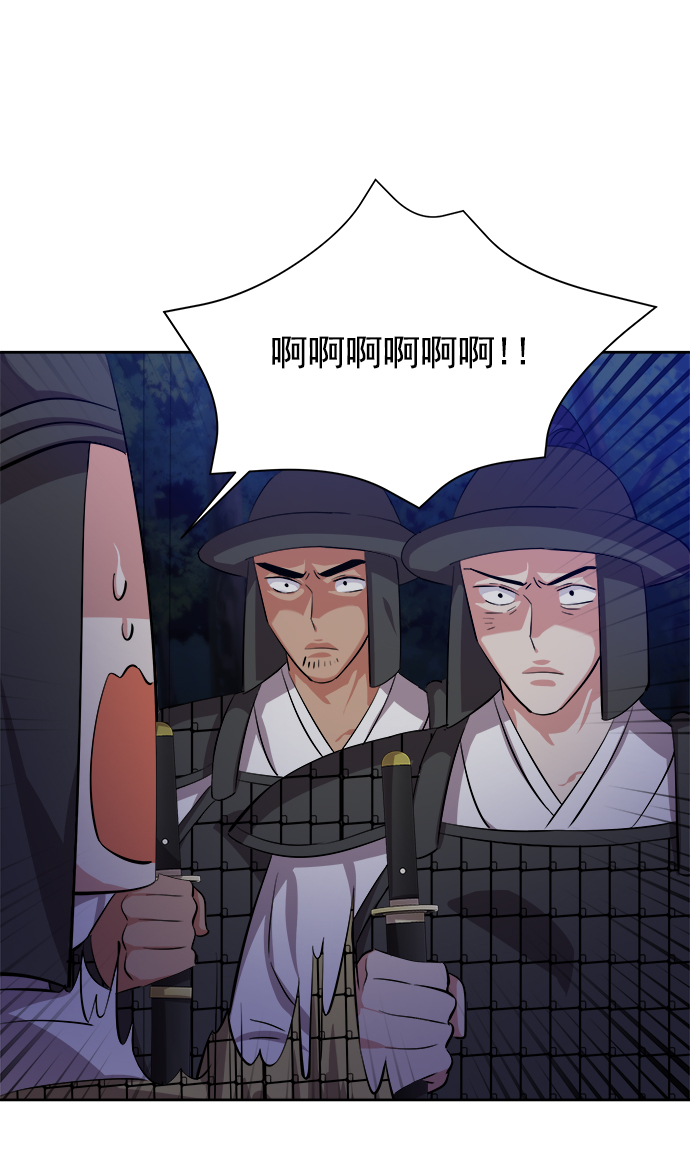 [第二季] 第44话40