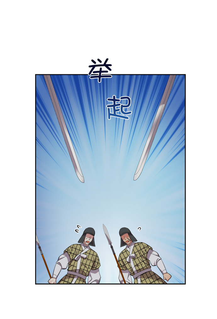 [第二季] 第44话41