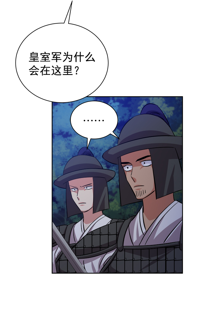 [第二季] 第44话44
