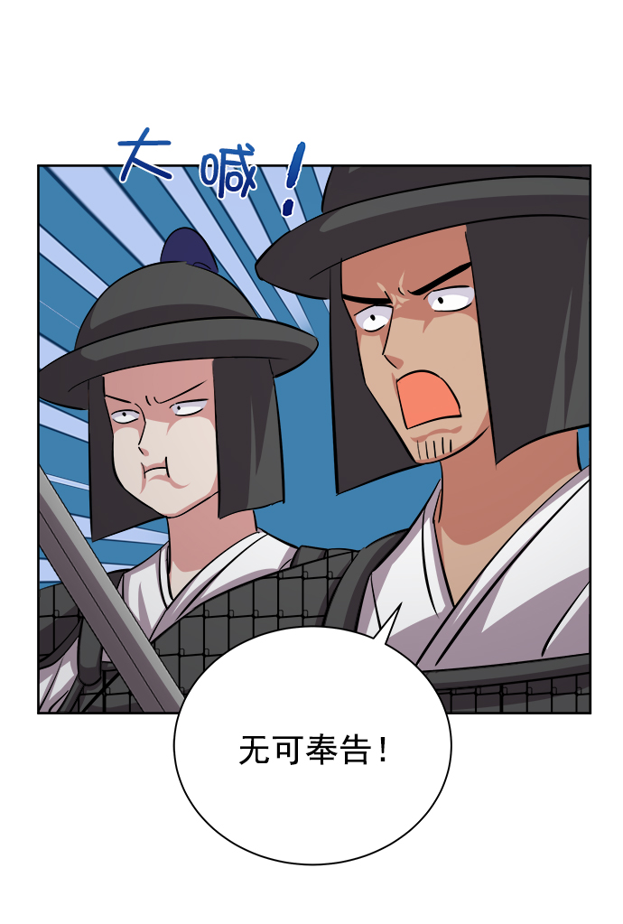 [第二季] 第44话45