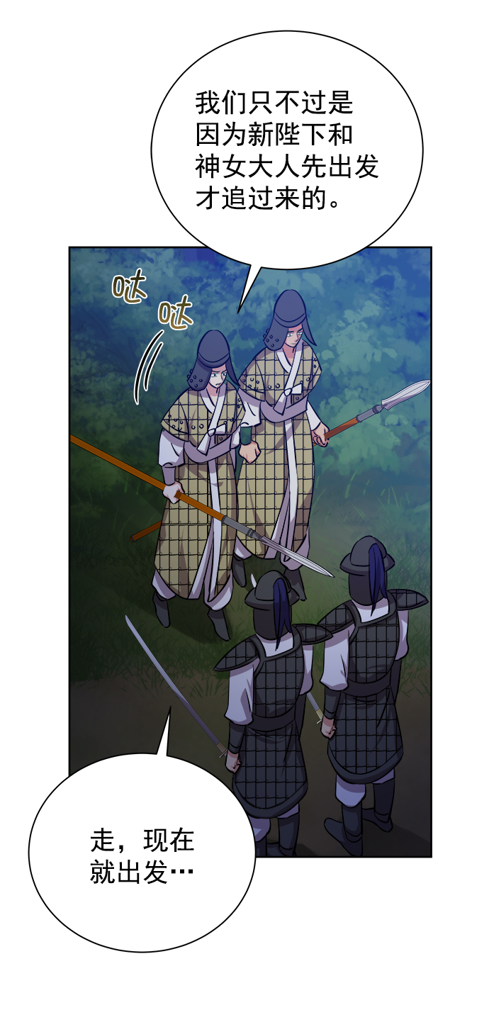 [第二季] 第44话46