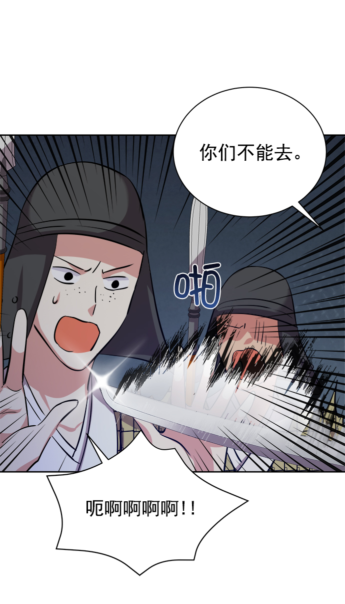 [第二季] 第44话47