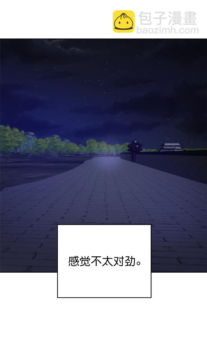 [第二季] 第44话5
