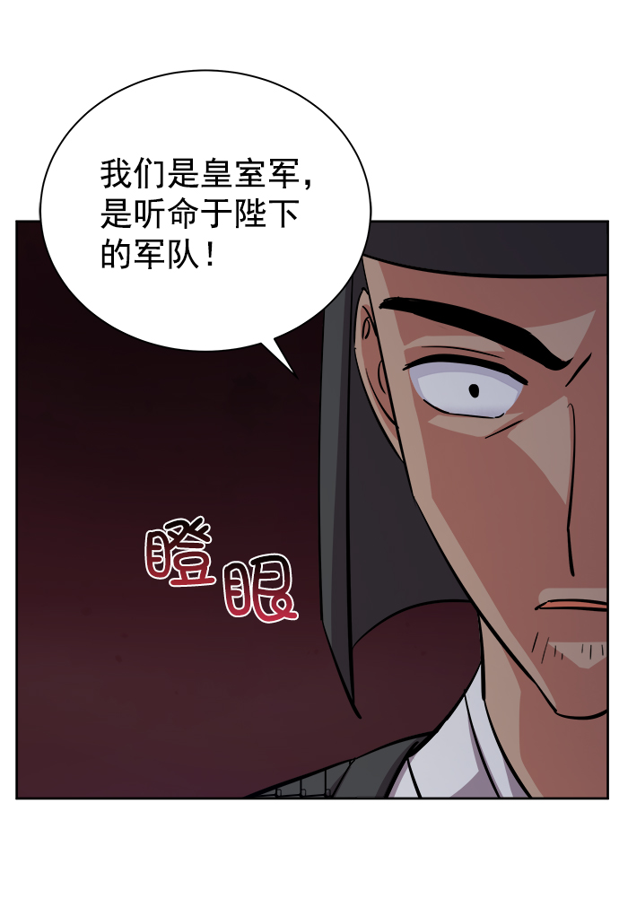 [第二季] 第44话52