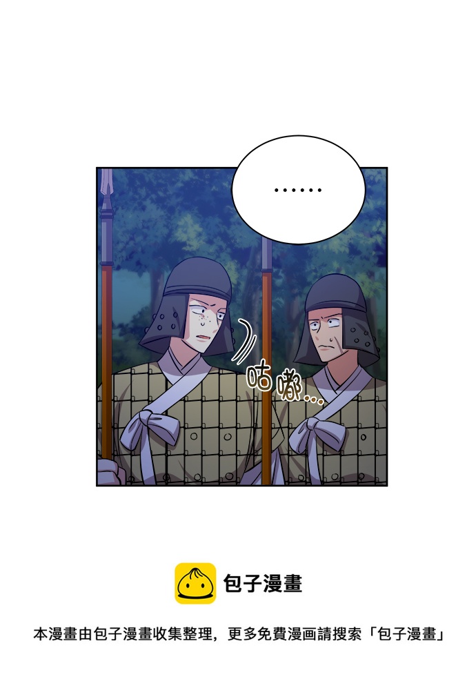 [第二季] 第44话53