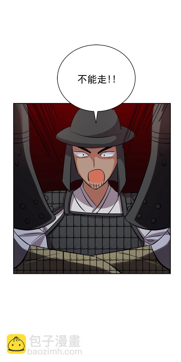[第二季] 第44话56