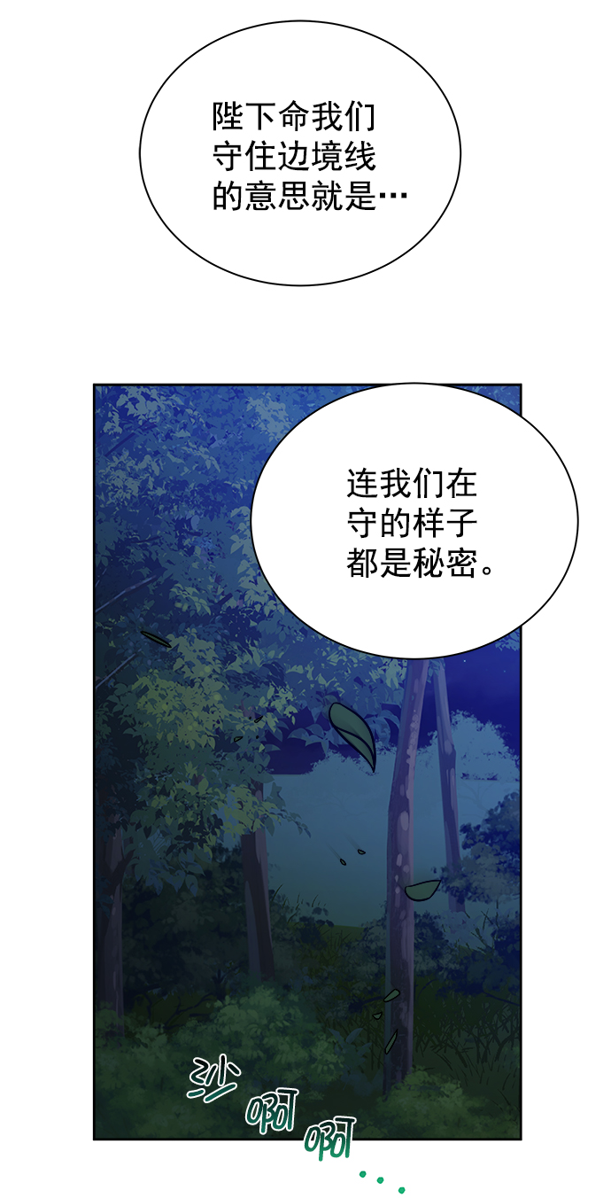 [第二季] 第44话57