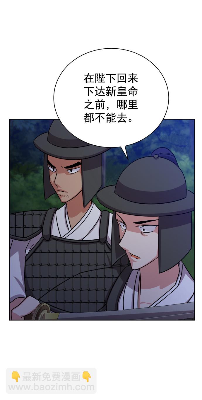 [第二季] 第44话58
