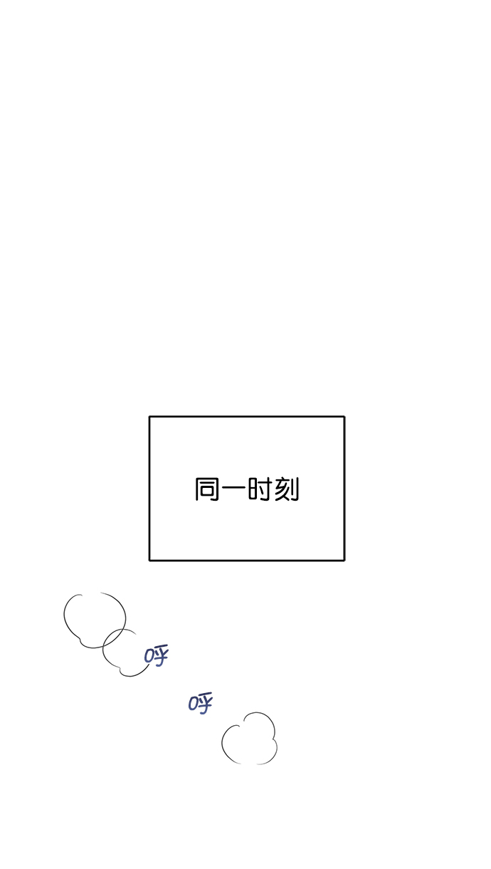 [第二季] 第44话59
