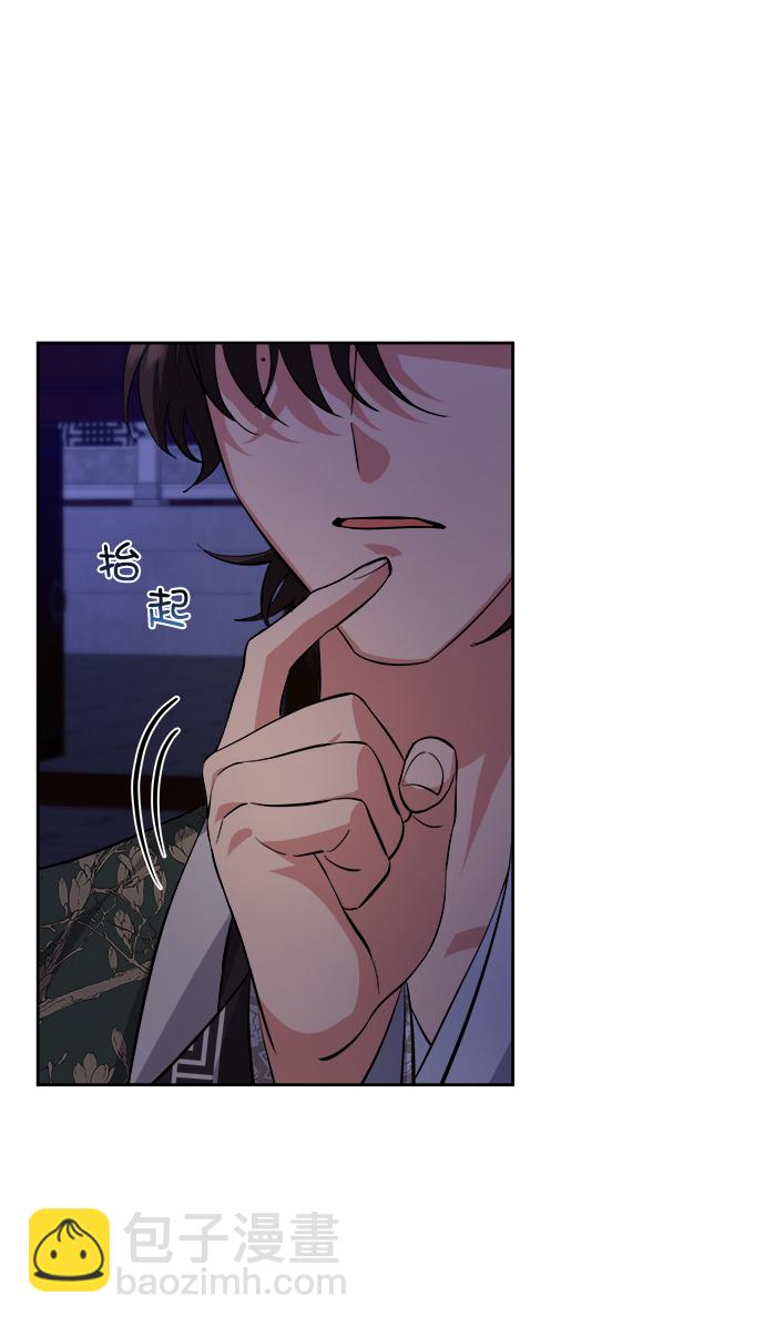 [第二季] 第44话6