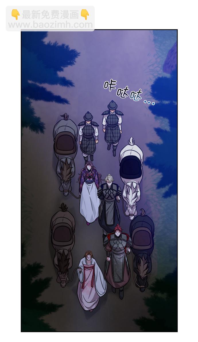 [第二季] 第44话61