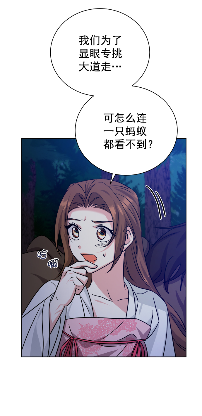 [第二季] 第44话62