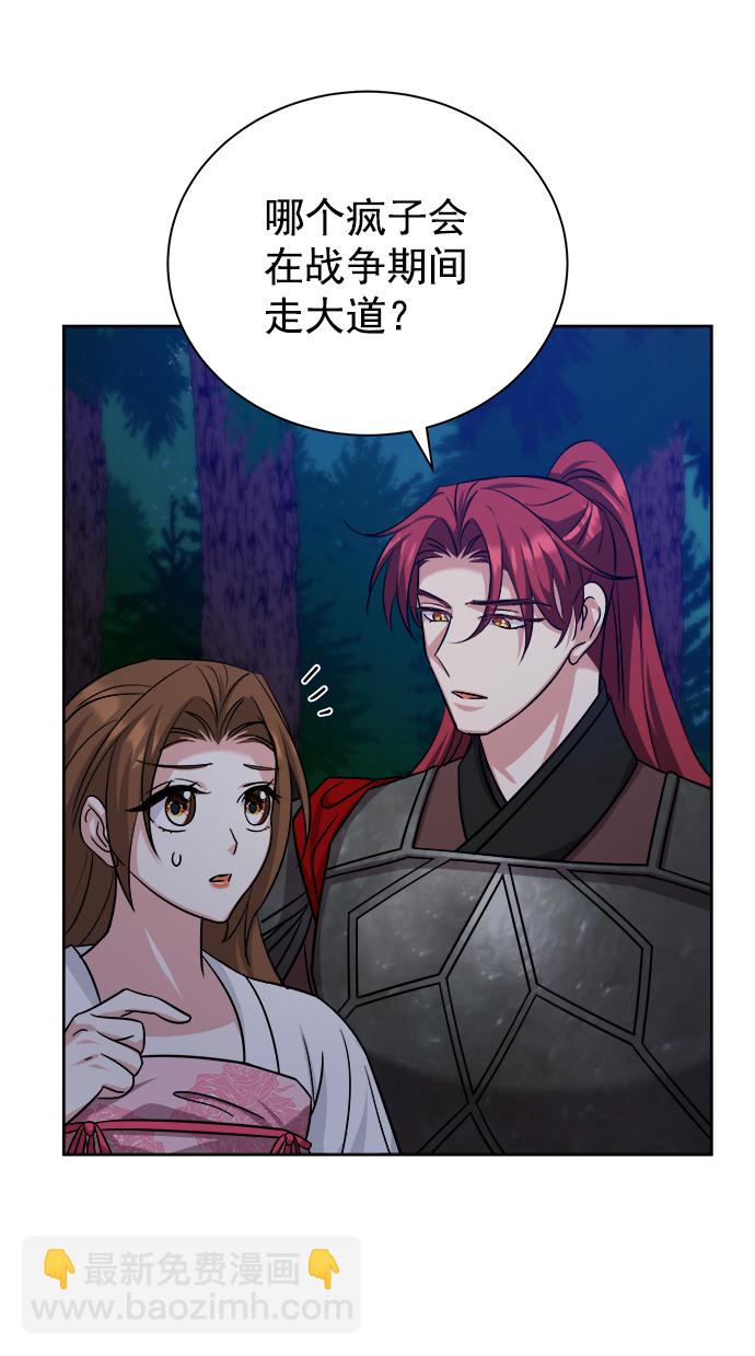 [第二季] 第44话63