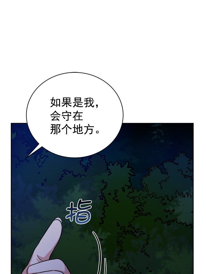[第二季] 第44话64