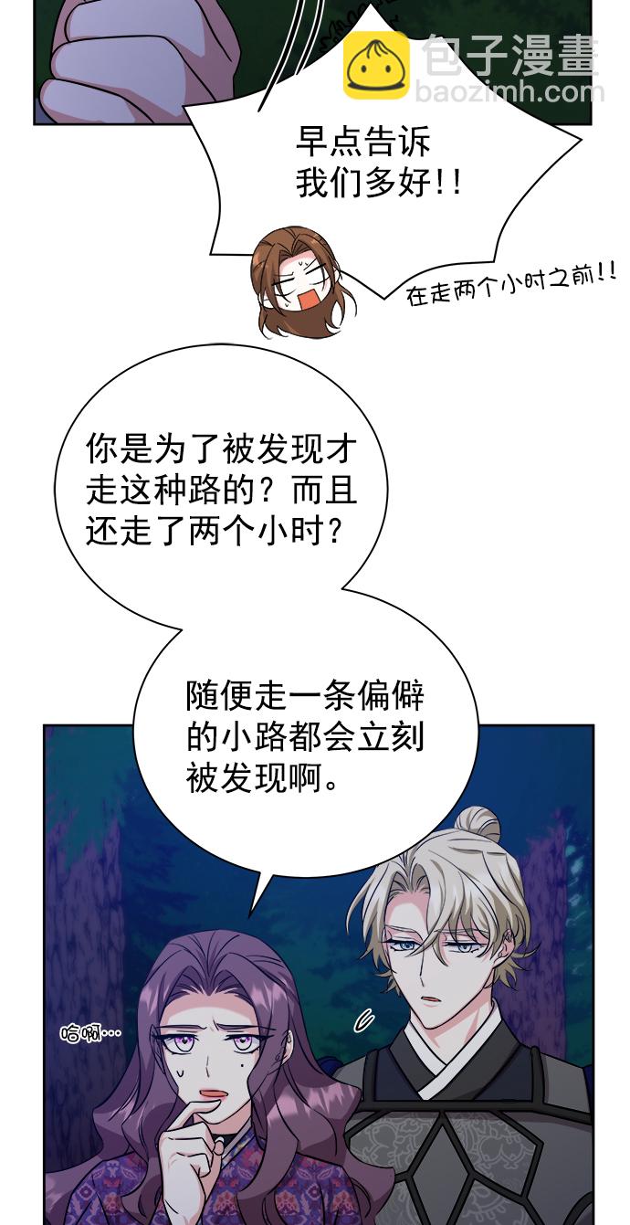 [第二季] 第44话65