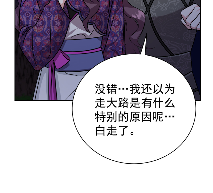 [第二季] 第44话66