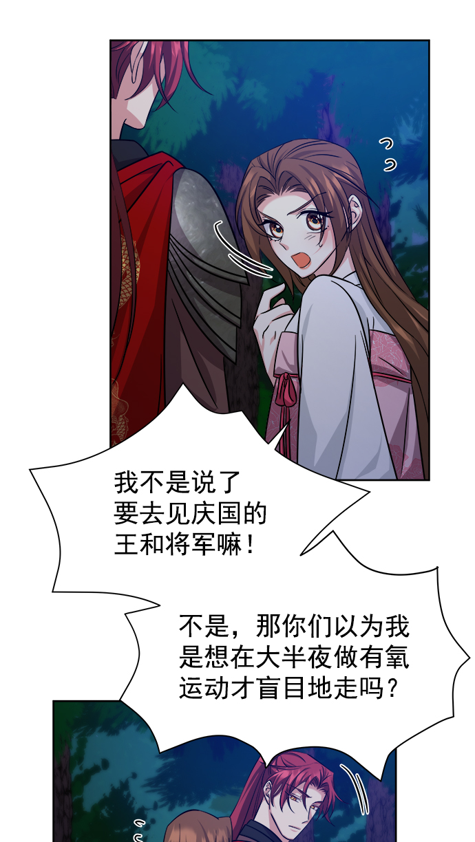 [第二季] 第44话67
