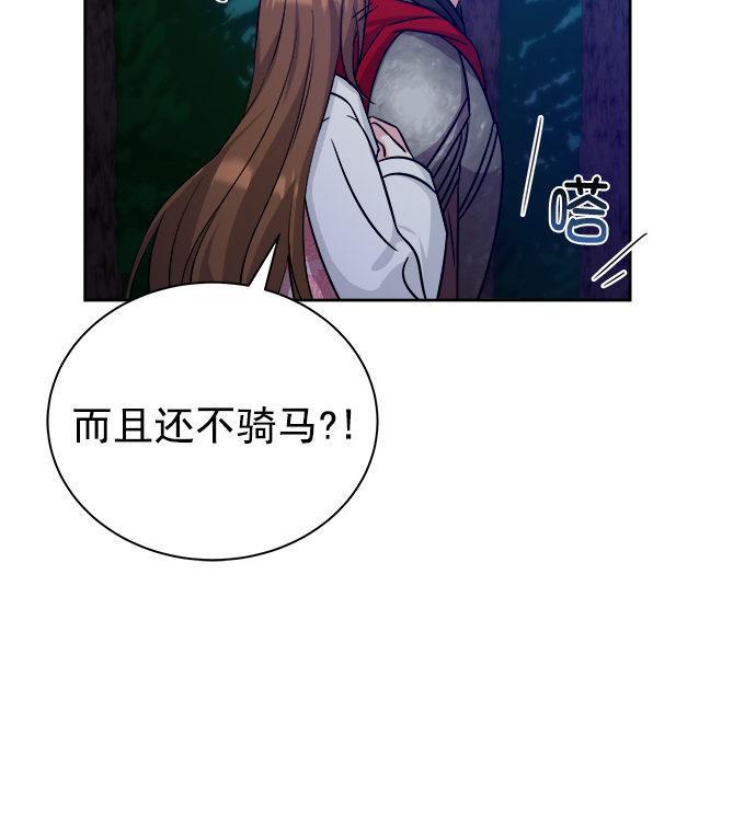 [第二季] 第44话68