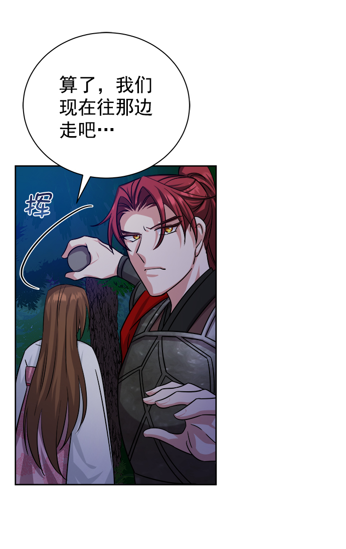 [第二季] 第44话70
