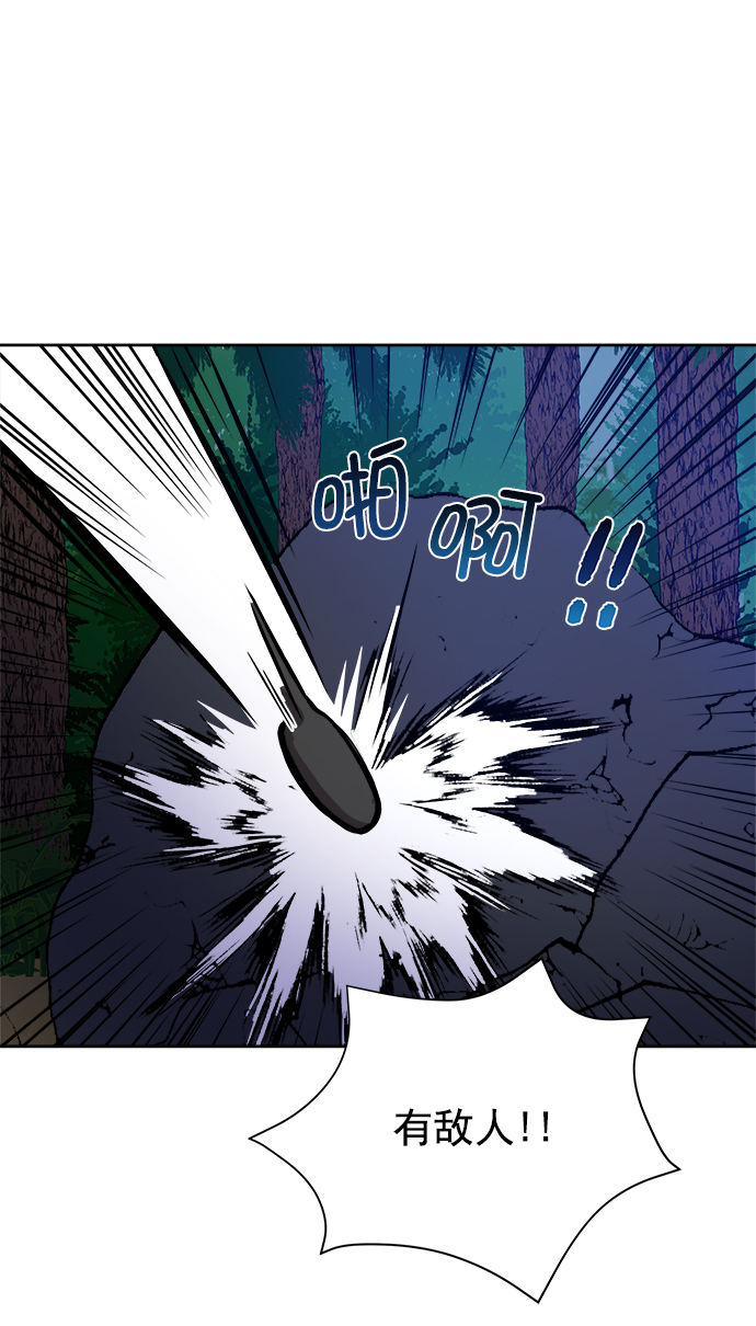[第二季] 第44话72
