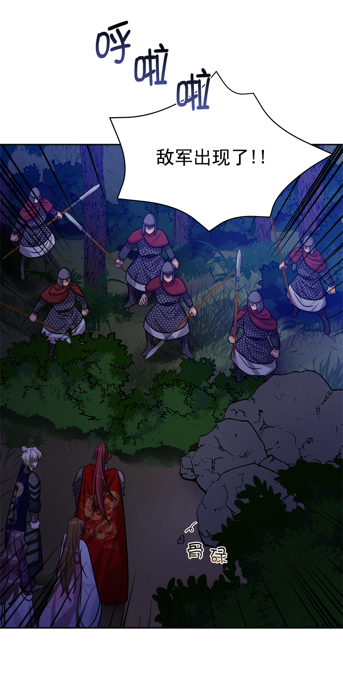 [第二季] 第44话73