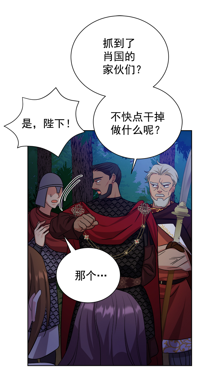 [第二季] 第44话77
