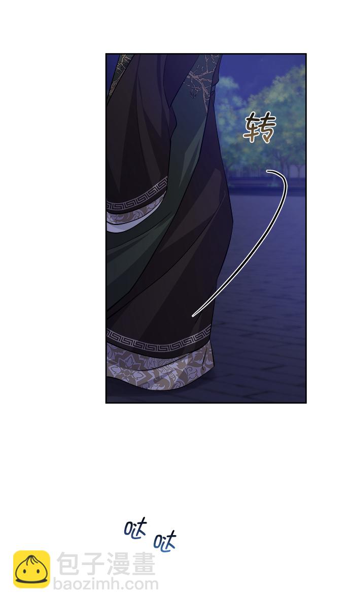 [第二季] 第44话8
