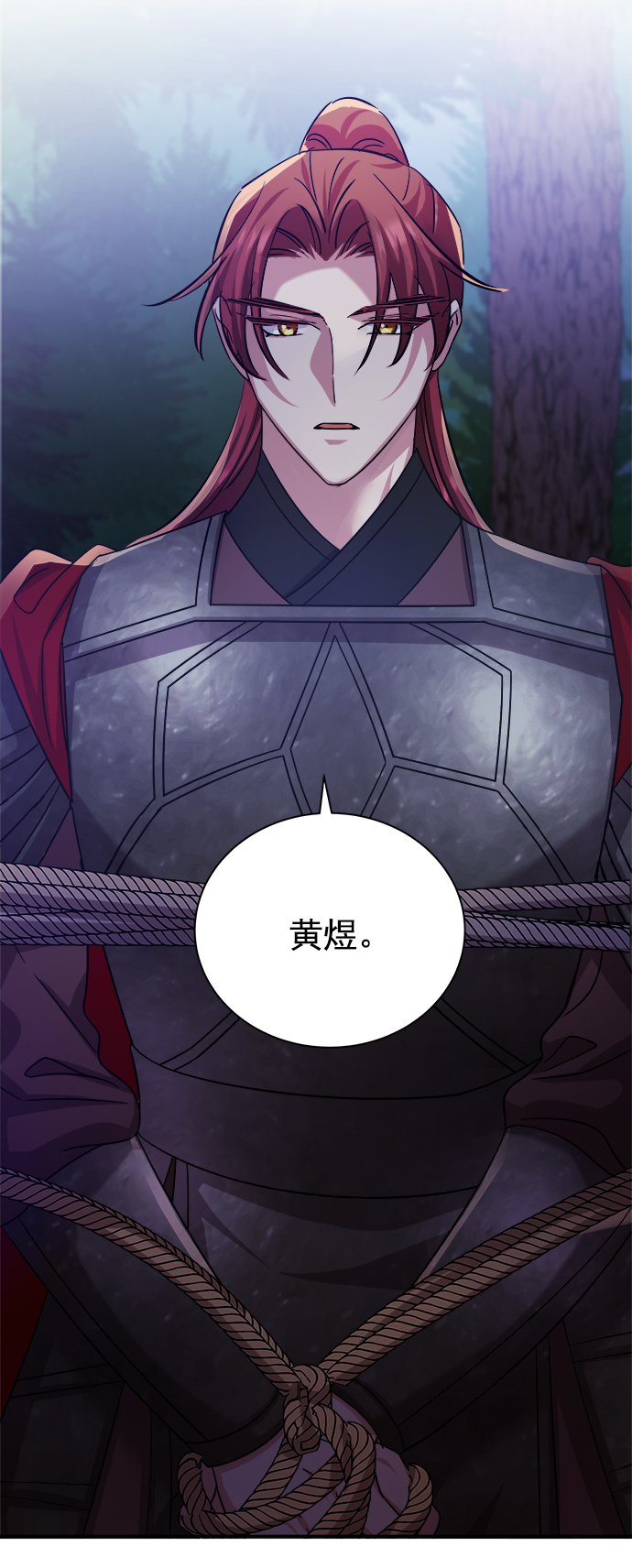[第二季] 第44话82