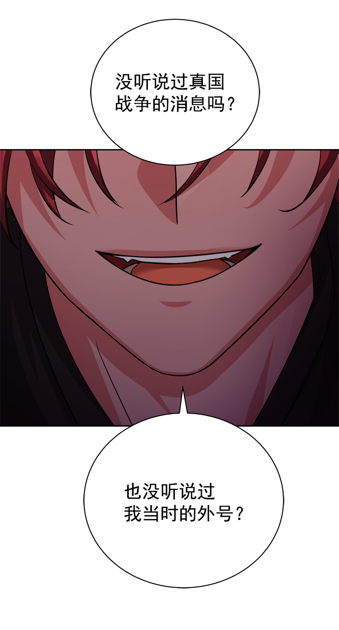 [第二季] 第44话87