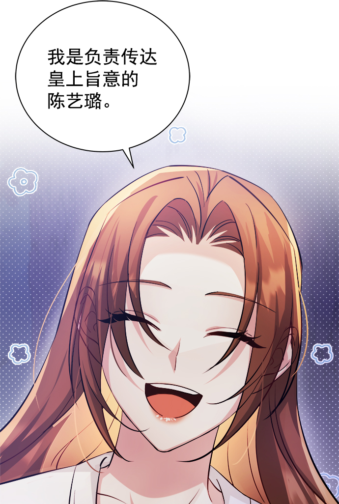 [第二季] 第44话92