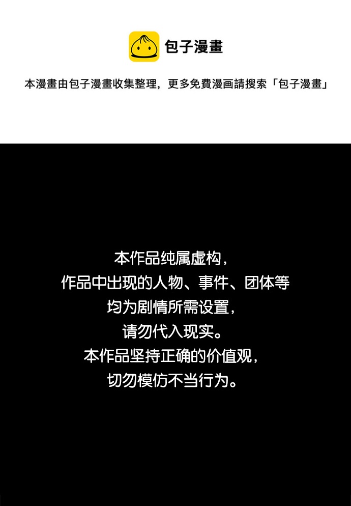 [第二季] 第46话0