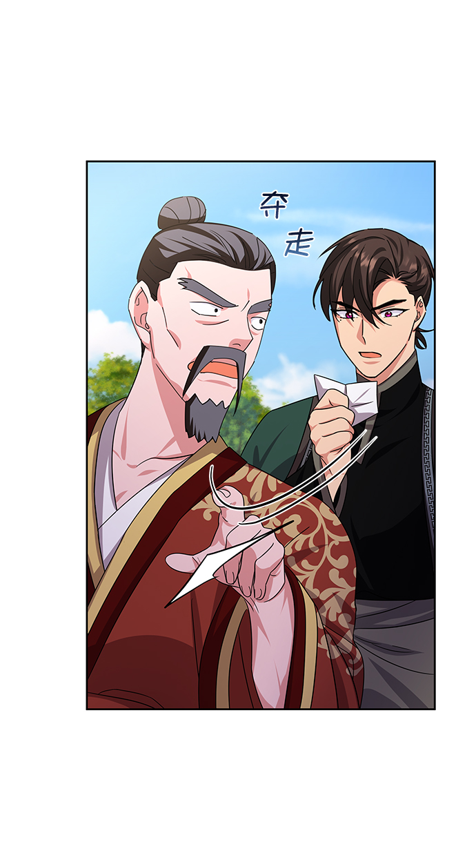 [第二季] 第46话15