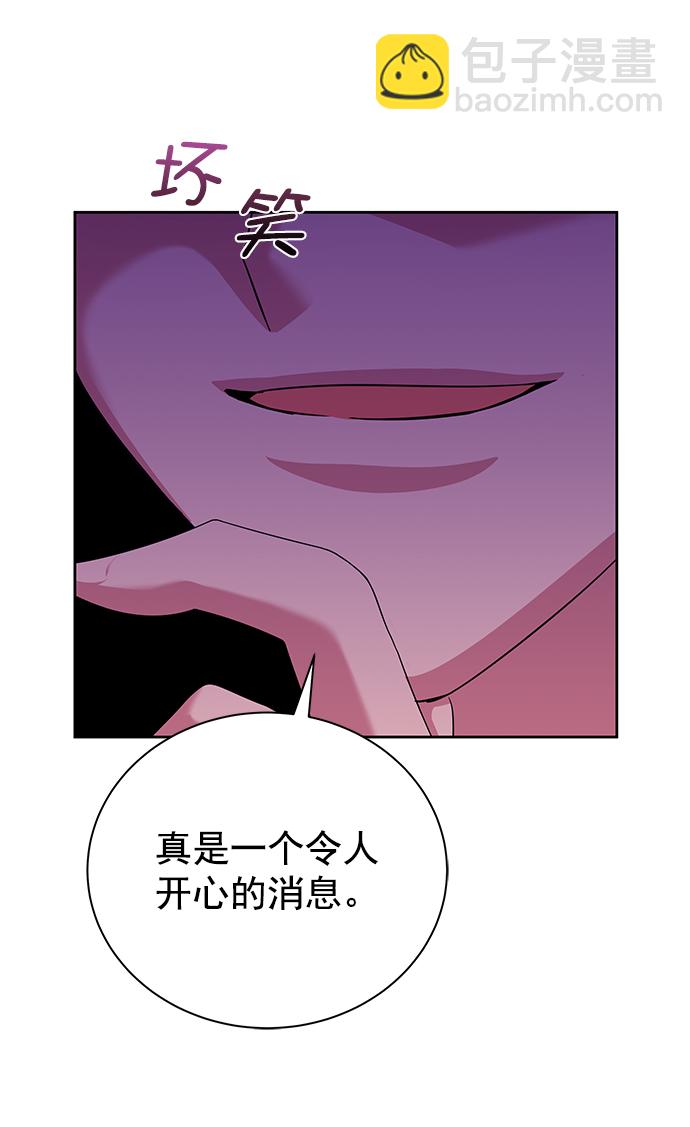 [第二季] 第46话18
