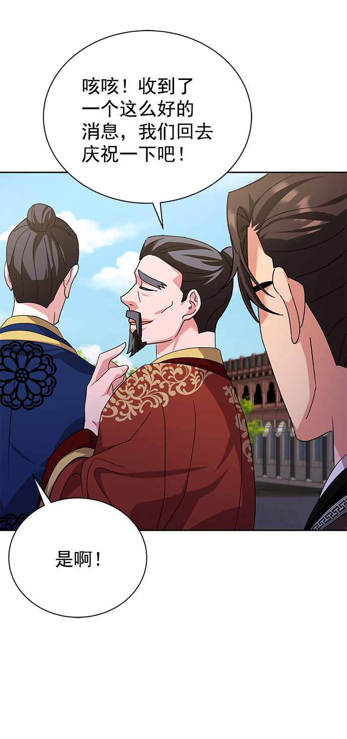 [第二季] 第46话21