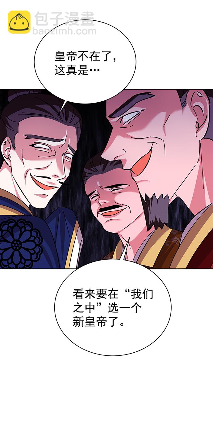 [第二季] 第46话22
