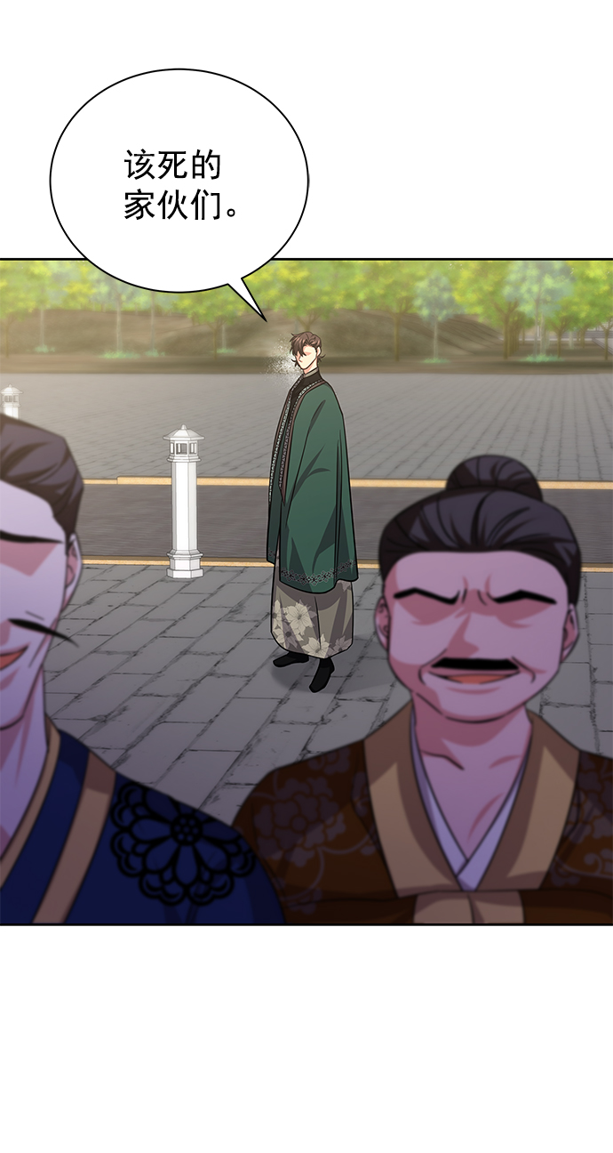 [第二季] 第46话24