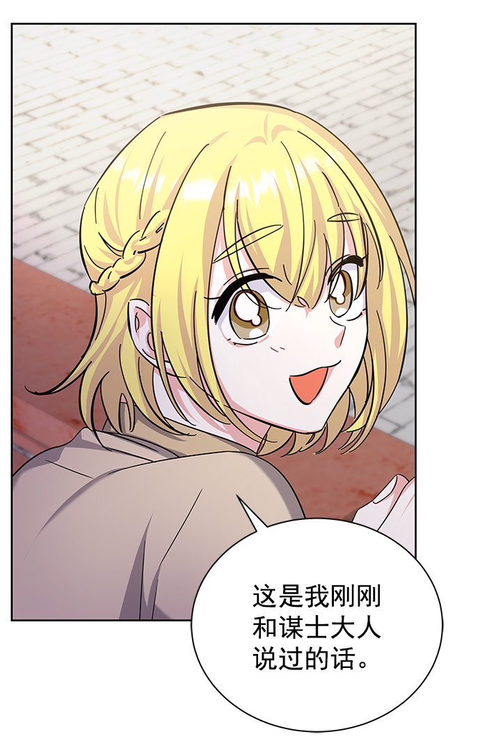 [第二季] 第46话28